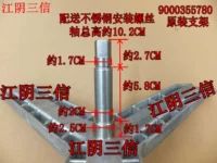 Подходит для стиральной машины Siemens WM175M WM175N WM176 WM08X0R01W Кронтан штатива