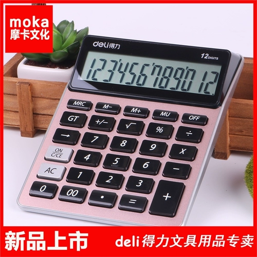 Динамометр на солнечной энергии, модный высококлассный блок питания, экран