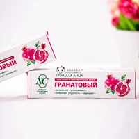 Kem lựu NC của Nga da khô ngăn ngừa độ ẩm và phục hồi độ đàn hồi của da và độ trắng 40m? L kem dưỡng da vaseline