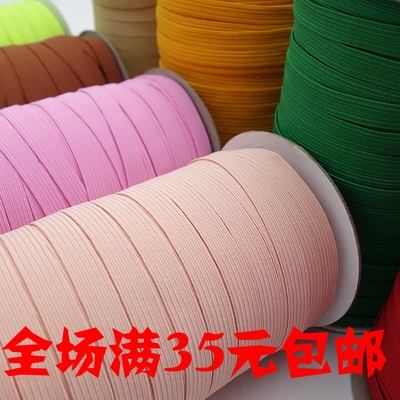 taobao agent 0.9 cm colored loosely walking horse with DIY elastic band imported color rubber band flat rubber band 9mm auxiliary materials
