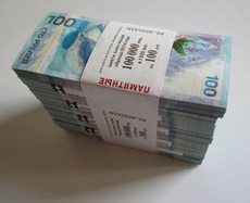 Юбилейная старинная банкнота 2014年俄罗斯索契冬奥会纪念钞 索契奥运会纪念钞原捆 1000张