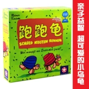 Chạy rùa game board game phiên bản Trung Quốc giáo dục cho trẻ em đồ chơi mô hình bộ nhớ chiến lược board game cờ vua đồ chơi