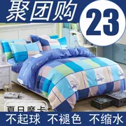 Bộ đồ giường bốn mảnh hoạt hình hoạt hình chà nhám 1,5m 1,8m giường đôi chăn đơn