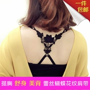 Mua 2 Tặng 1 Sexy Ren Bướm Chữ Thập Bra Strap Áo Ngực Vô Hình với Cutout Vẻ Đẹp Trở Lại Chống trượt Đồ Lót