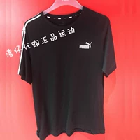 PUMA Hummer Nam Thể Thao và Giải Trí T-Shirt 18 Năm New Strings Breathable Ngắn Tay Áo 853106-01-02 áo phông nam anta chính hãng