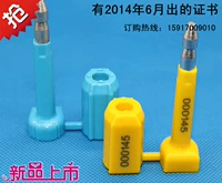 【Горячая продажа】 High -Baofeng/Lead/Container Seal/Container Lock/Bullet Seal через ISO17712