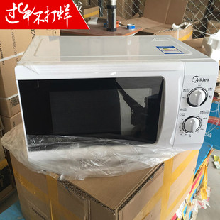 Эстетический микроволновой печи M1-201A/L213B HOT RICE машины проигрыватель 21L старики акции натуральный белый подарок