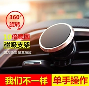 xe chuyển hướng điện thoại di động khung đặc biệt Corolla từ đa chức năng kệ phổ treo trên Baojun 510 - Phụ kiện điện thoại trong ô tô