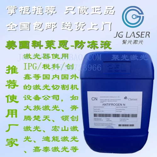IPG Ruke Grand Faculty Fast Hongshan Laser Fiber Laser Cutch