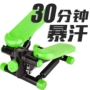 Stepper vừa và nhỏ thiết bị tập thể dục câm miễn phí lắp đặt giảm béo đa chức năng nhà chân đạp máy tạ đơn