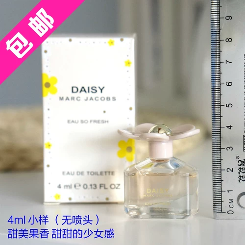 5 мл маленький [сладкий] не -нора Марк Джейкобс Розовый цыпленок Леди Леди Свет Парфюм