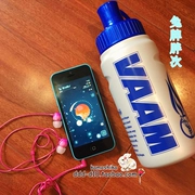 Tại chỗ Nhật Bản nhập khẩu Meiji VAAM thể thao chai nhựa chai nước mềm tập thể dục đi bộ đường dài xe đạp 500 ml