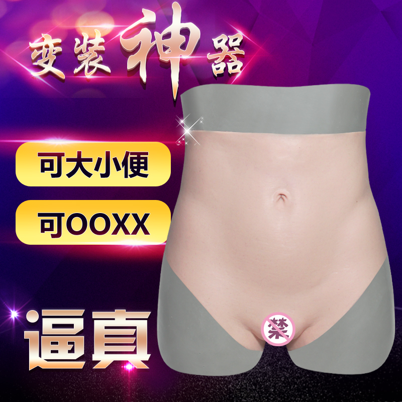 Lesbian tranny surprise Gay chinese guys