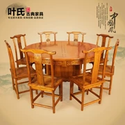 Ming và Qing cổ gỗ tròn bàn nội thất cổ bàn ăn và ghế kết hợp Trung Quốc Elm khách sạn hộp tròn bàn tròn 1,6 m - Nội thất khách sạn