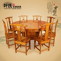 Ming và Qing cổ gỗ tròn bàn nội thất cổ bàn ăn và ghế kết hợp Trung Quốc Elm khách sạn hộp tròn bàn tròn 1,6 m - Nội thất khách sạn tủ cửa lùa