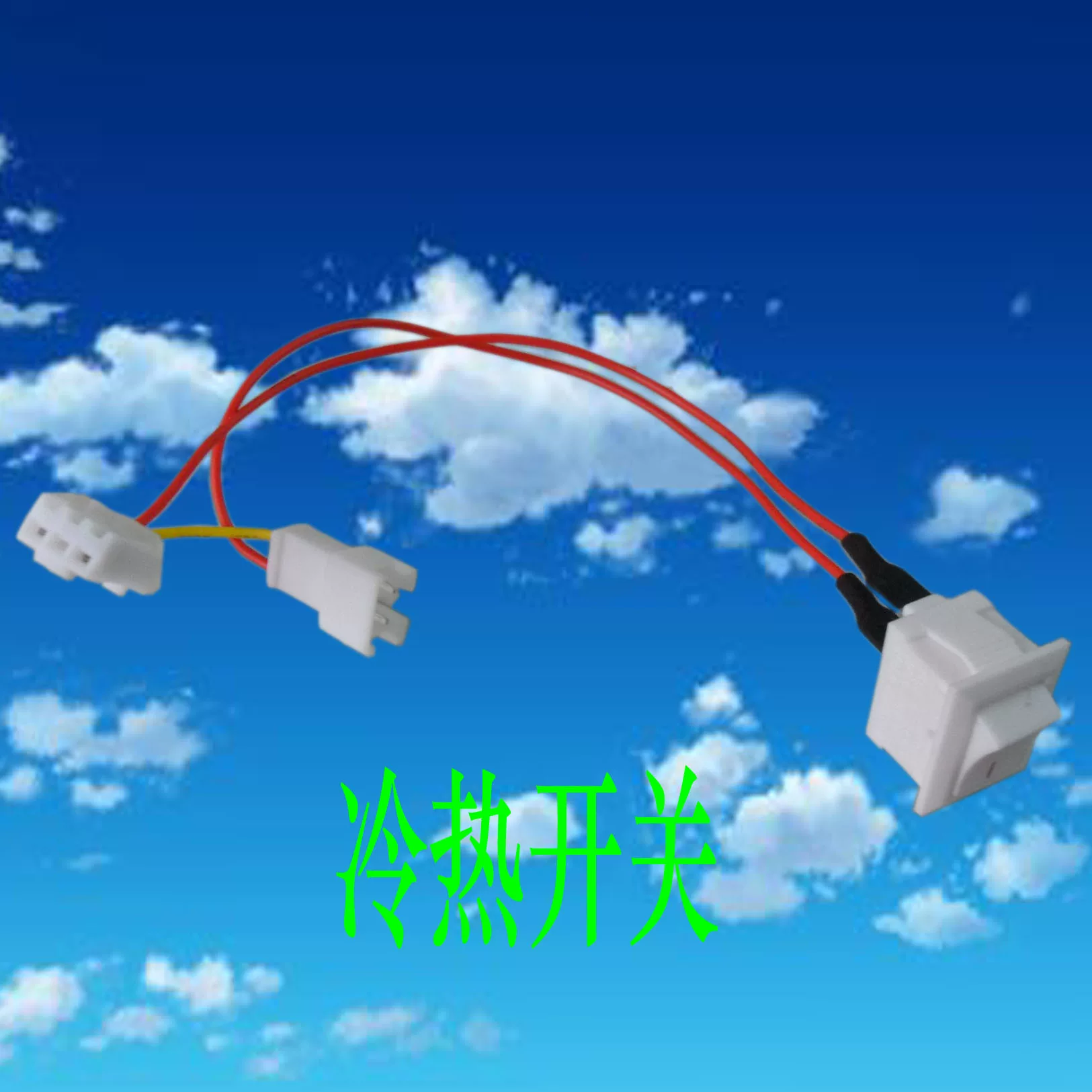 Headband, hot and cold universal switch key with accessories