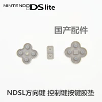 Проводящая резиновая резина NDSL/ IDSL Nintendo IDSL/ NDSL Console Console Console Проводящая резиновая площадка