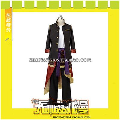 taobao agent Swordsmanship, too sword, big sacrifice Ligaro COS clothing game to draw free shipping