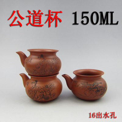 Yixing Zisha Teapot красная грязь с чашками рта всего в 16 лунках от моряка Pull Cup 150CC Специальное предложение
