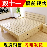 Thông 1 m gỗ rắn 1,35 m giường loại giường đôi 1,8 m 2 m cạnh giường ngủ bằng gỗ rắn 1.5 giường gỗ giường bọc da