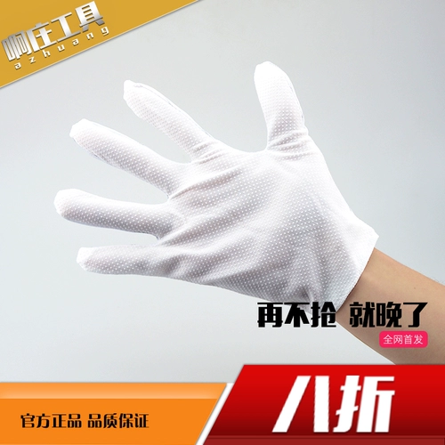 Точечная резинка перчатки хлопчатобумажные волосы в обработке анти -скольжения и толстый рабочий антистатический ритуальный водитель Laurea Gloves 1 двойной
