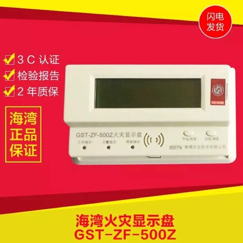 Gast-ZF-500Z Fire Disk Disk Китайский китайский напол.