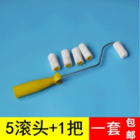2 -INCH Mini Roller Brush Brush