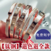 Titan thép vòng đeo tay nữ Hàn Quốc phiên bản không phai chữ cái vòng đeo tay đơn giản rose gold hoang dã Sen thương hiệu triều thương hiệu sinh viên vòng đeo tay Vòng đeo tay Cuff