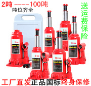 ròng rọc mini Kích thủy lực tự động gắn trên xe hơi Tongrun Ô tô có dụng cụ nâng cho lốp 2 tấn -50T ròng rọc mini