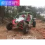 Xe mô tô địa hình mới ATV bốn bánh off-road tất cả địa hình núi kart đôi chỗ ngồi xe máy làm mát bằng nước bằng thép xe cào cào mini