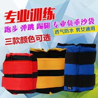 Sandbag xà cạp thiết bị xà cạp có trọng lượng buộc tay nam và nữ chạy thể dục tập thể dục tại nhà thiết bị thể dục - Taekwondo / Võ thuật / Chiến đấu bao đấm bốc