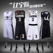 CBA Liêu Ninh đội bóng rổ mua đồng phục nam áo đồng phục đội Bengang Guo Ailun Zhao Jiwei áo tùy chỉnh DIY