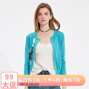 Kabuyi thiết kế thương hiệu ban đầu 2018 mùa xuân mới màu xanh lá cây giản dị đan cardigan dài tay áo khoác ngắn nữ