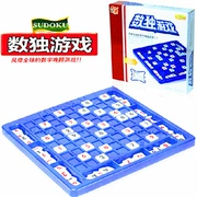 Tình yêu có thể là trò chơi Sudoku đích thực đích thực Phát triển trí tuệ Jiugongge Đồ chơi giáo dục cho trẻ em SuDoku
