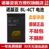 Товары от 小琪zhang