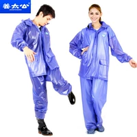 Jiang Taigong chính hãng cưỡi chia áo gió áo mưa mưa quần áo mưa phù hợp với unisex mô hình áo mưa bộ gọn nhẹ