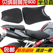 Huanglong 600 300 250 tour vàng Jinpeng 502 kem chống nắng đệm lưới cách nhiệt đệm mùa xuân 400 khách quốc gia 650 - Đệm xe máy