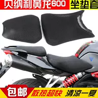 Huanglong 600 300 250 tour vàng Jinpeng 502 kem chống nắng đệm lưới cách nhiệt đệm mùa xuân 400 khách quốc gia 650 - Đệm xe máy da yên xe máy	