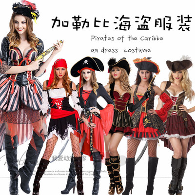 taobao agent Pirates of the Caribbean, clothing, halloween