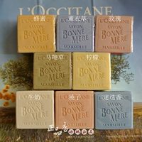 L'occitane, лавандовое мыло для матери с розой в составе, 100г