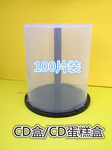 100 кусочков CD -ROM CD Box Black CD -RMB Budet Bucket CD Box