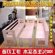 Đa chức năng rắn gỗ đơn giản trẻ em hiện đại giường cũi giường loại giường đơn chính tả giường khu dân cư đồ nội thất hàng rào