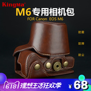 Da túi máy ảnh phụ kiện máy ảnh Canon M6 lưu trữ túi xách tay trọng lượng nhẹ mã micro-túi máy ảnh giai đoạn kỹ thuật số