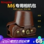 Da túi máy ảnh phụ kiện máy ảnh Canon M6 lưu trữ túi xách tay trọng lượng nhẹ mã micro-túi máy ảnh giai đoạn kỹ thuật số túi fujifilm