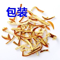 Упаковка Chenpi 1 Catties Бесплатная доставка 500 грамм/мешок с Chenpi Sin Xinhui Orange Per