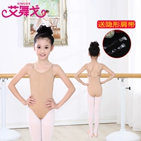 Trẻ em đồ lót khiêu vũ liền mạch sling jumpsuit thịt người lớn màu da vô hình chặt chẽ- phù hợp với hiệu suất đặc biệt đáy áo quần áo trẻ sơ sinh thu đông