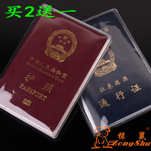 Mua 2 tặng 1 hộ chiếu du lịch trọn gói hộ chiếu trong suốt bảo vệ bao gồm ở nước ngoài đa chức năng thẻ ID gói hộ chiếu bộ