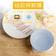 Nhật bản Komi silicone nhựa bọc tái sử dụng cup bowl niêm phong phim phổ có thể thu vào container niêm phong môi trường phim