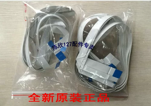 Применимо к оригинальному кабелю Head Cable Epson 1390 1390