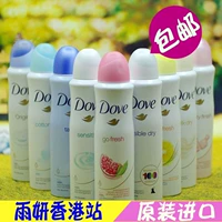 Gốc nhập khẩu Dove chất chống mồ hôi phun nam giới và phụ nữ Eau de Toilette để mồ hôi hương vị fox mùi kem dưỡng da 150 ml gucci bloom đỏ